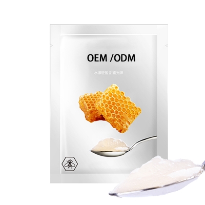 百植萃_广州源头OEM加工贴牌 补水保湿面膜OEM