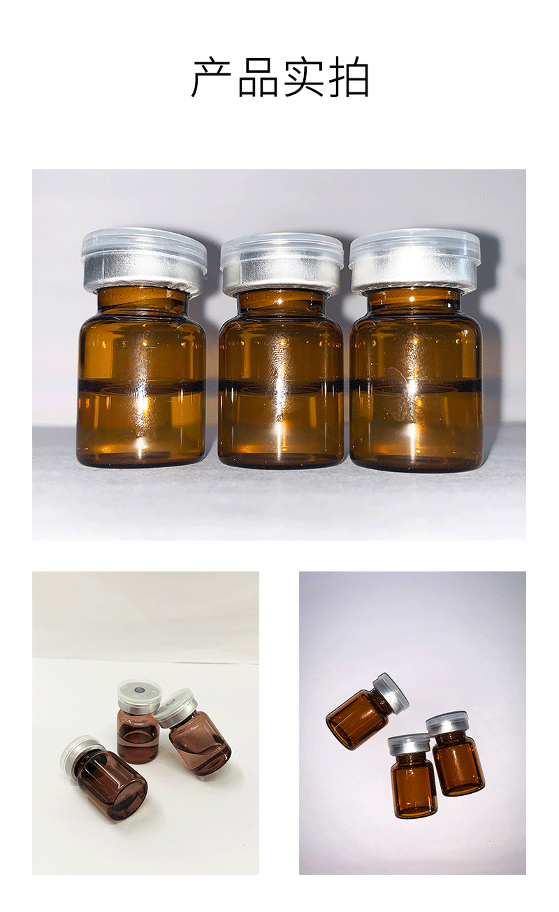 百植萃_V提拉 ST嫒美提 OEM定制加工贴牌 面部精雕