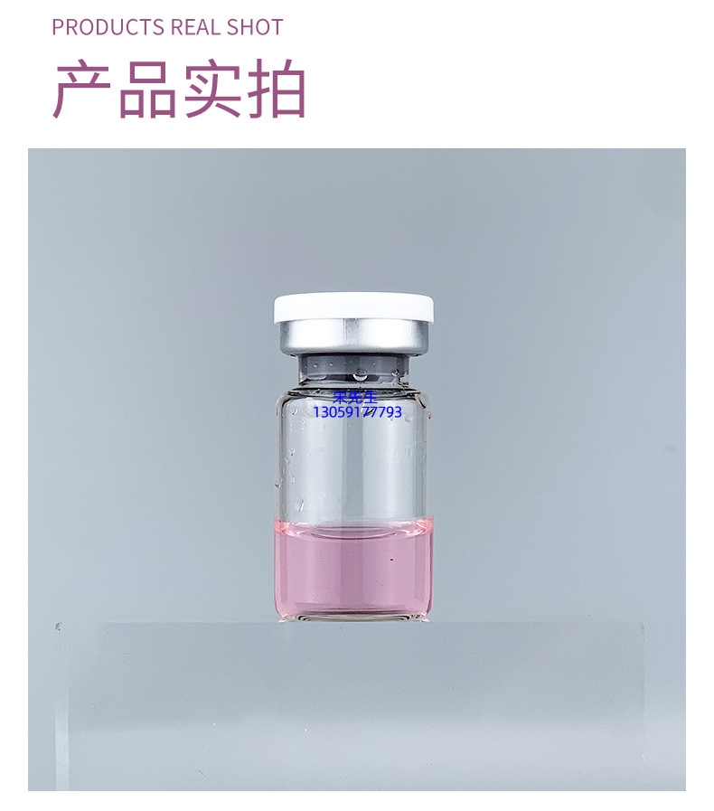 百植萃_水光保湿的图片