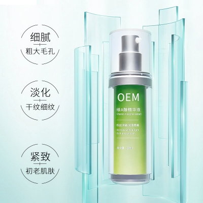 百植萃_抗初老精华液OEM