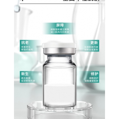 百植萃_Ⅲ型胶原蛋白OEM 轻yi美 激活胶原蛋白再生