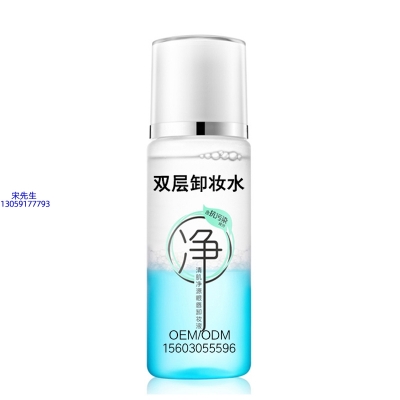 百植萃_卸妆水 双层卸妆水 深沉清洁彩妆无残留双层水油卸妆水