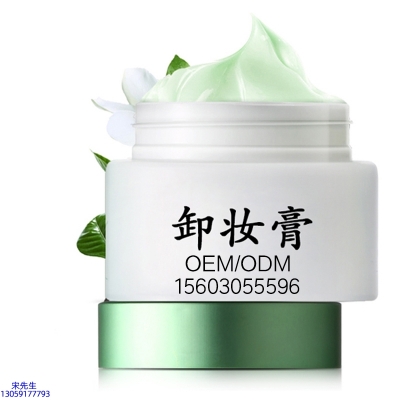 百植萃_卸妆膏 温和不刺激 O刺激配方 深层清洁彩妆护肤面部无残留