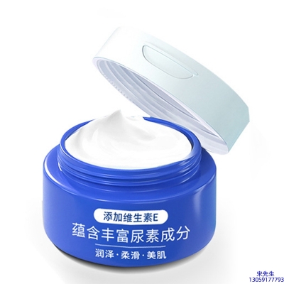 百植萃_维E尿素霜 面部身体尿素精华霜 透明质酸维E凡士林尿素霜