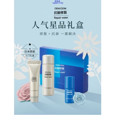百植萃_人参滋养抗衰套装