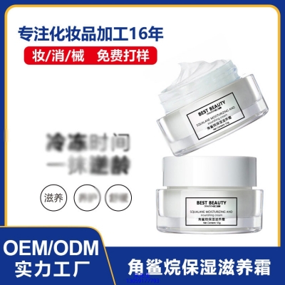 百植萃_角鲨烷抗初老修护细纹保湿面霜