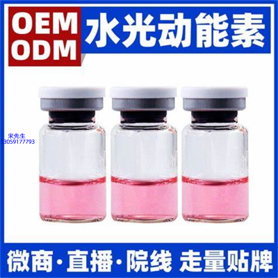 百植萃_水光动能素精华原液胶原蛋白