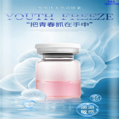 百植萃_水光和有针区别