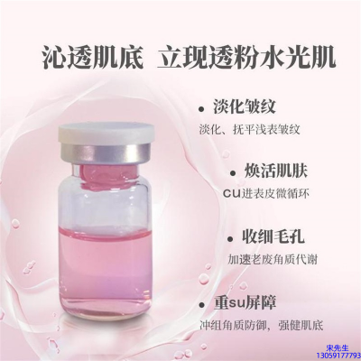 百植萃_水光最大区别