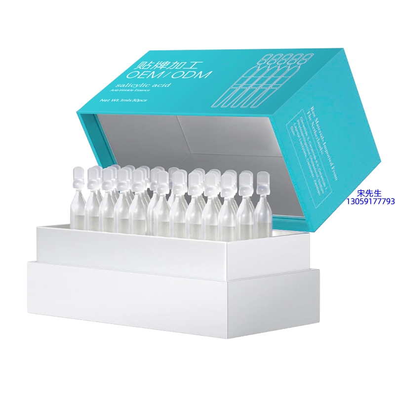 百植萃_依克多因舒润次抛精华液（30支）